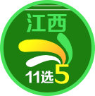 江西11选5